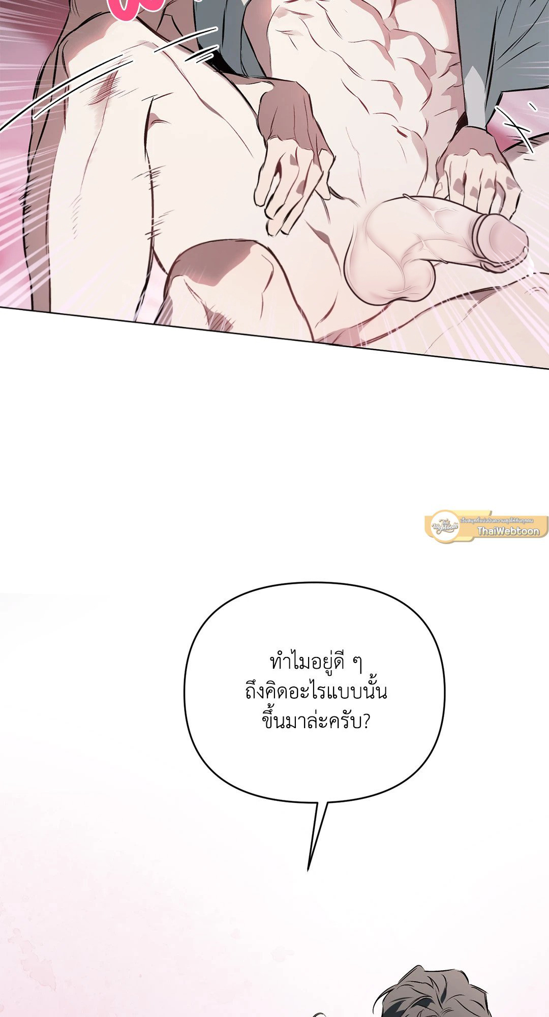 หน้า 68