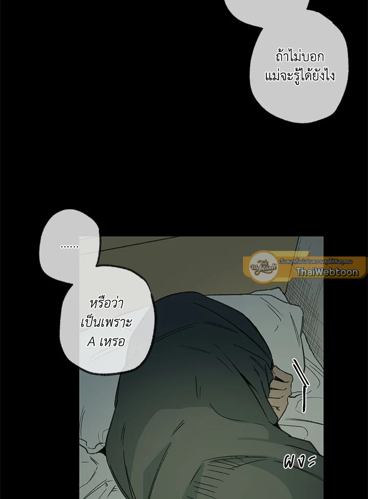 หน้า 101