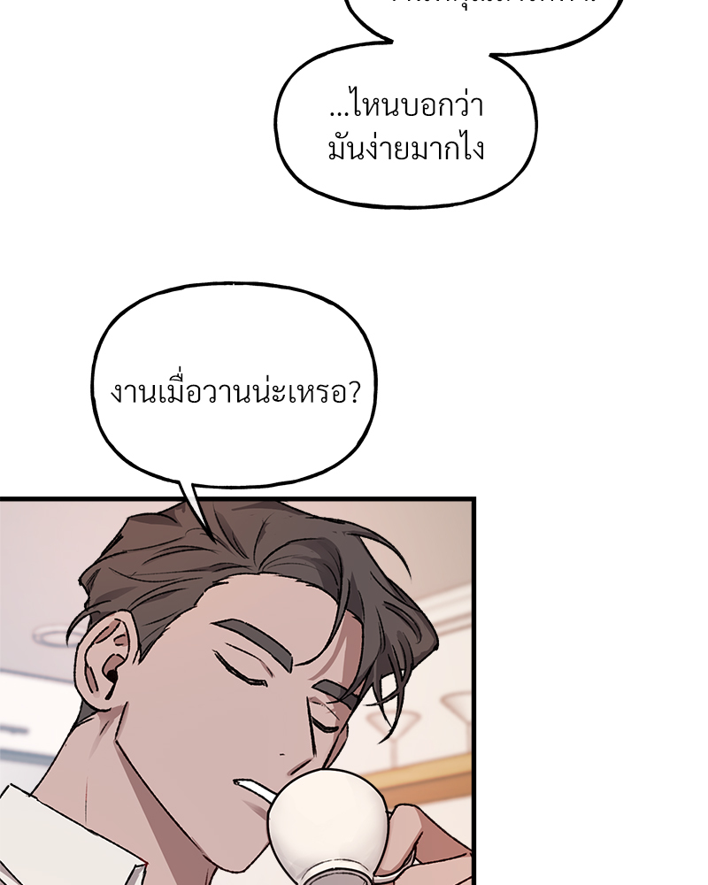 หน้า 73
