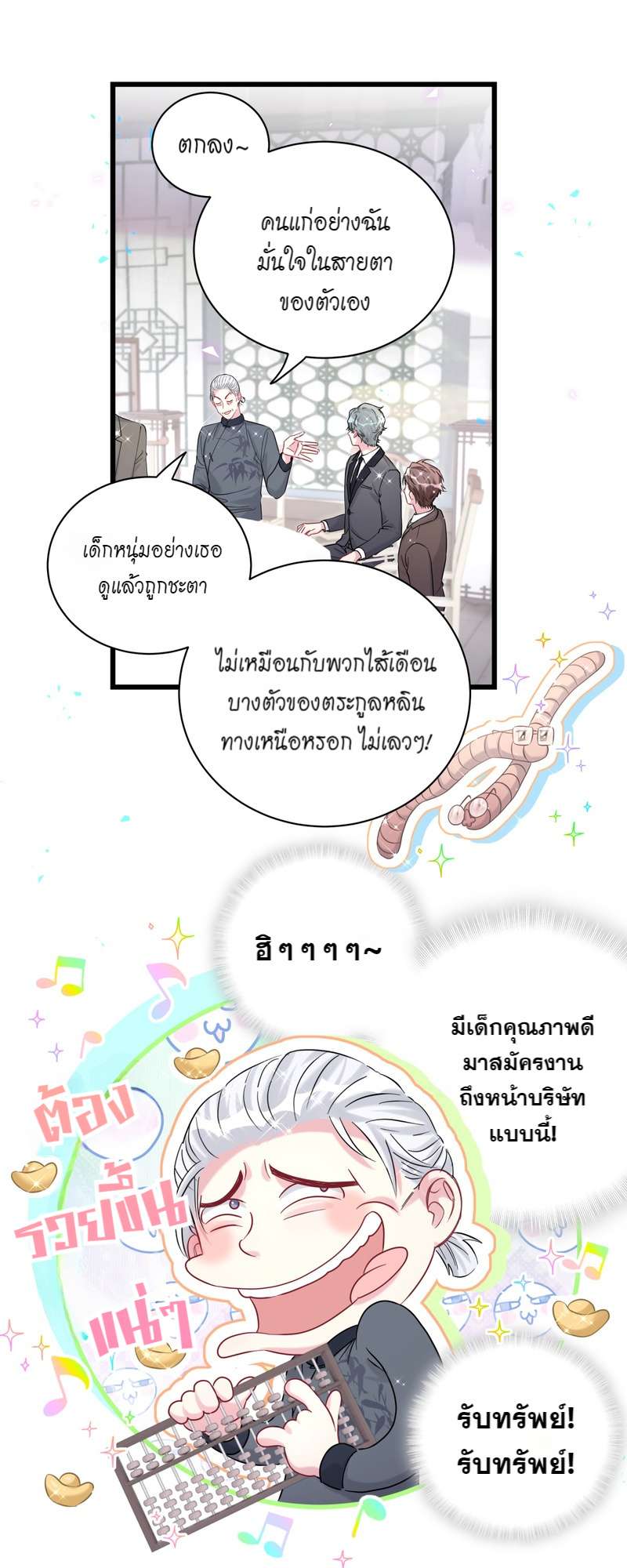 หน้า 37