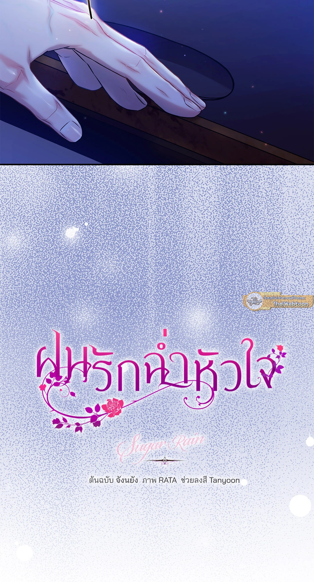 หน้า 76