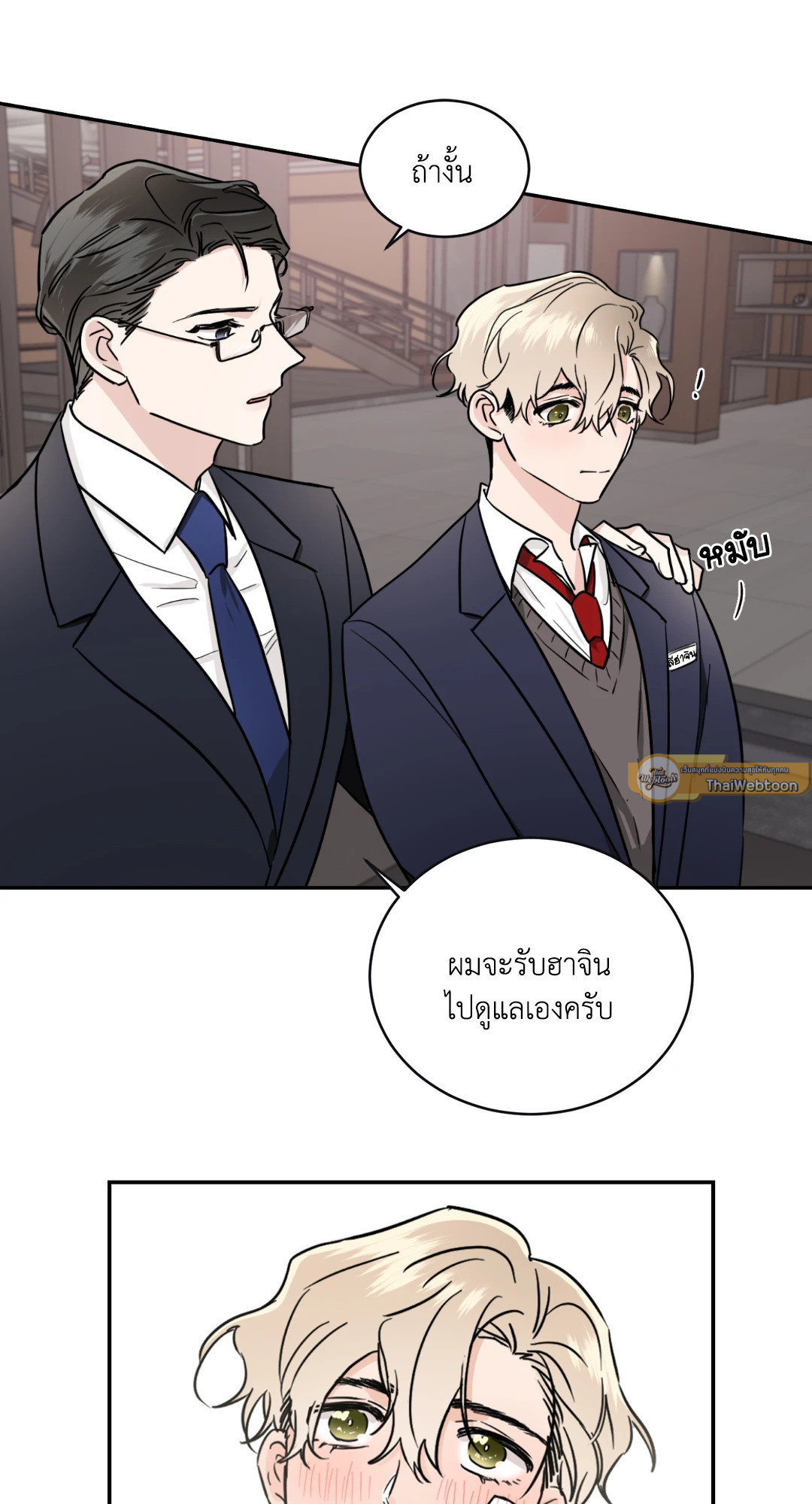 หน้า 37