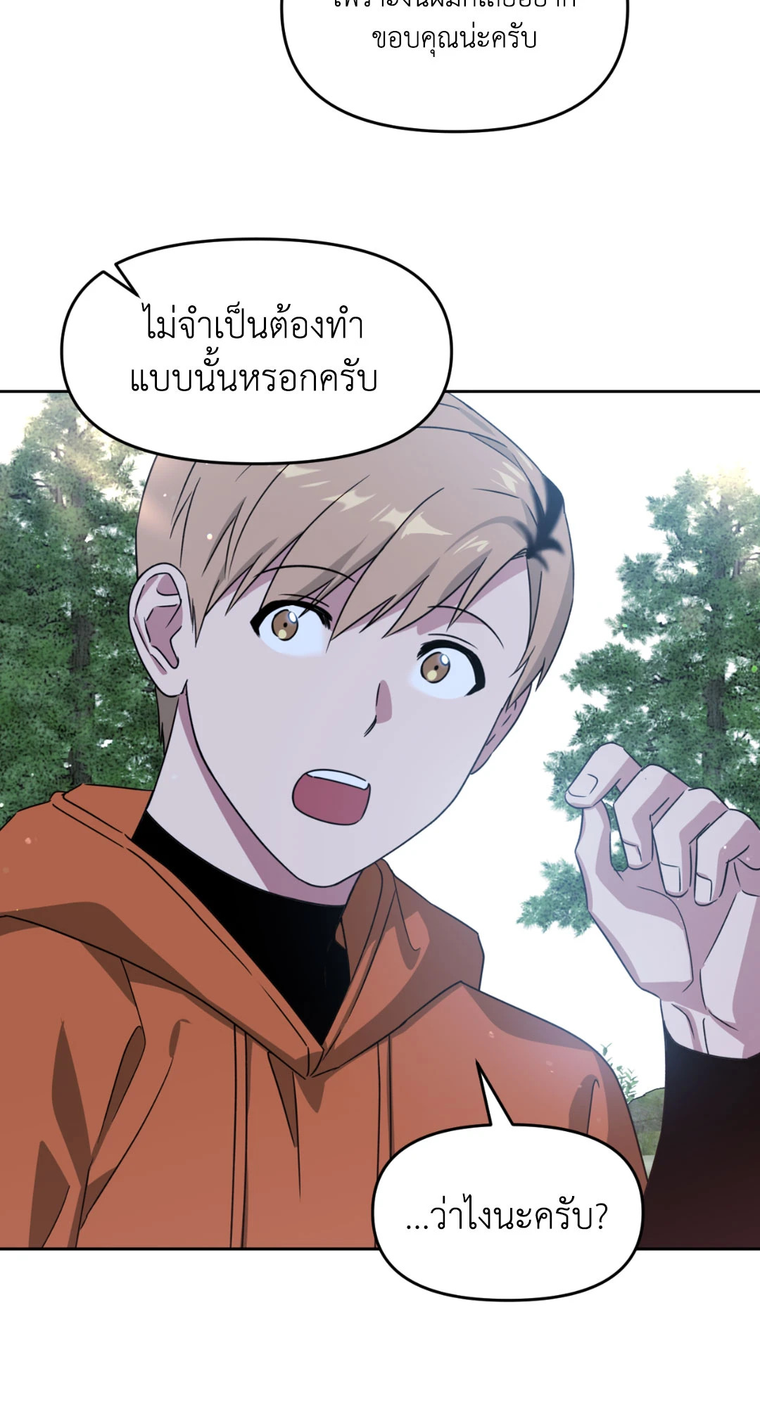 หน้า 67