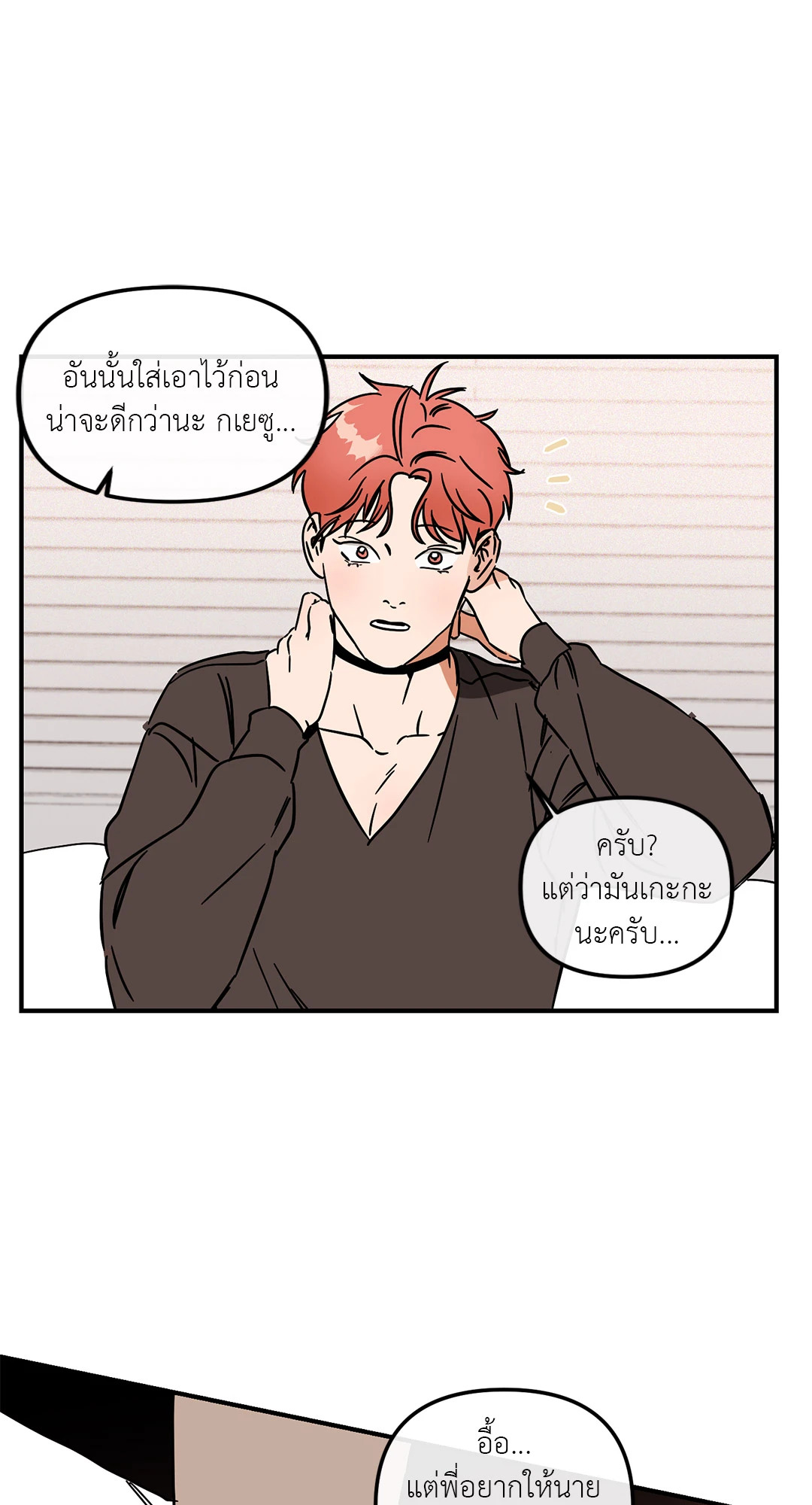 หน้า 49