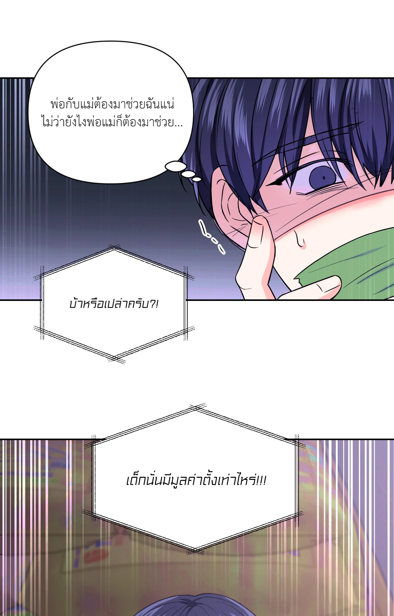 หน้า 21