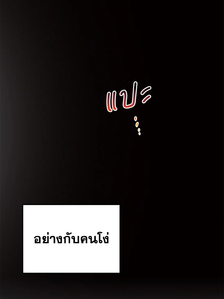 หน้า 101