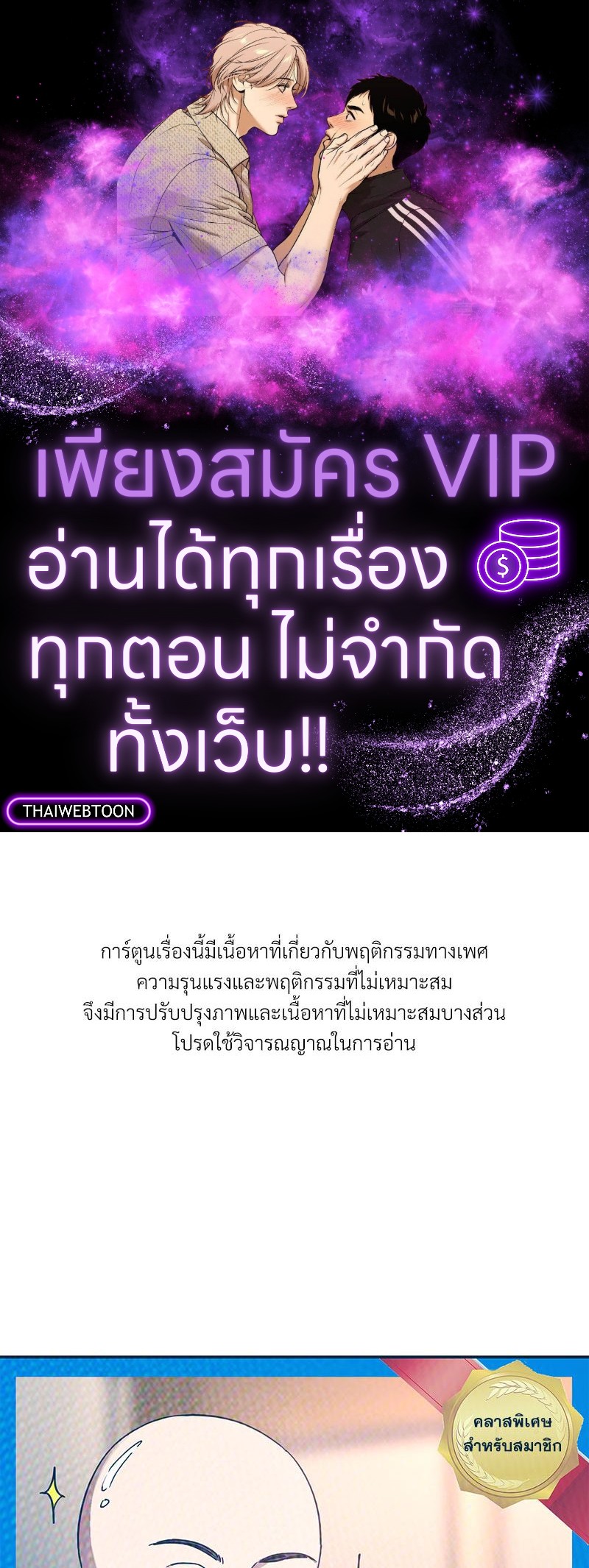 ตัวท็อปคนนี้มีความลับ?! | Resin Gallery (R+) ตอนที่ 19 - รูปที่ 1