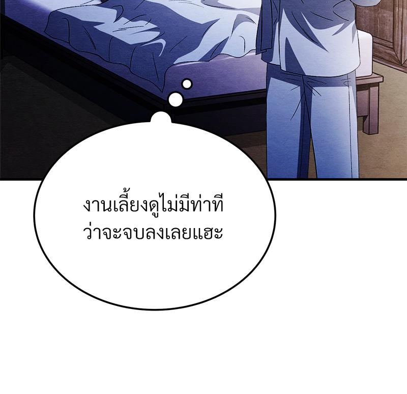 หน้า 102