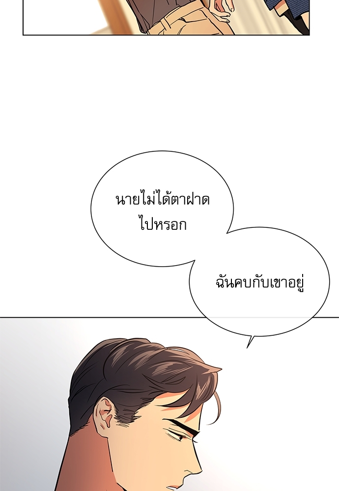 หน้า 76