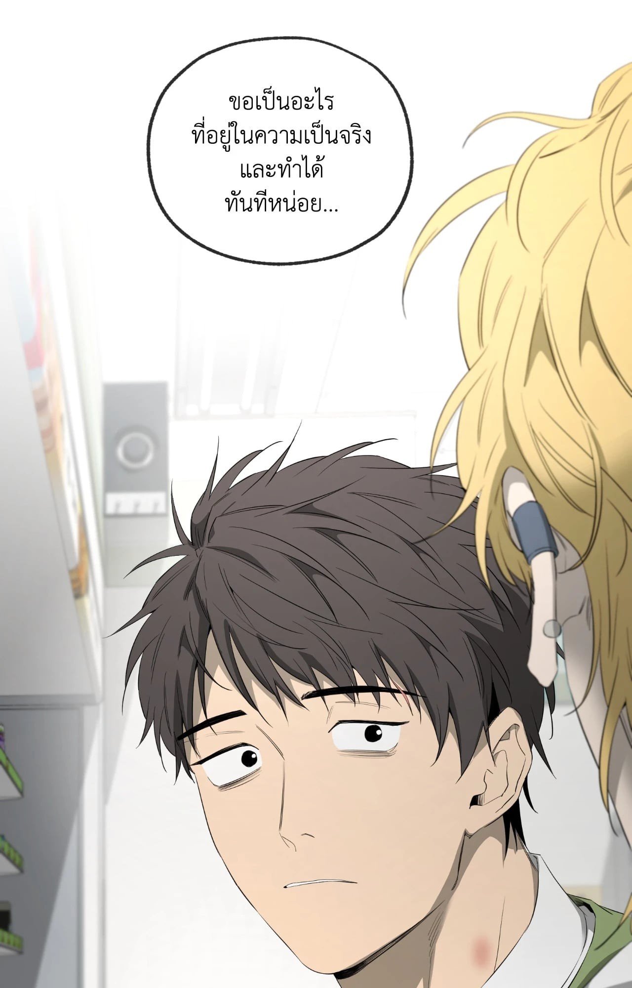 หน้า 75