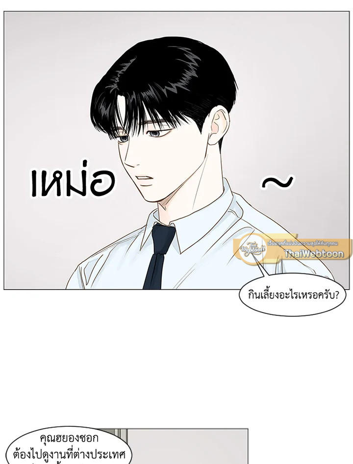 สัมพันธ์ลับซ่อนรัก | Secret Relationship ตอนที่ 26 - รูปที่ 2