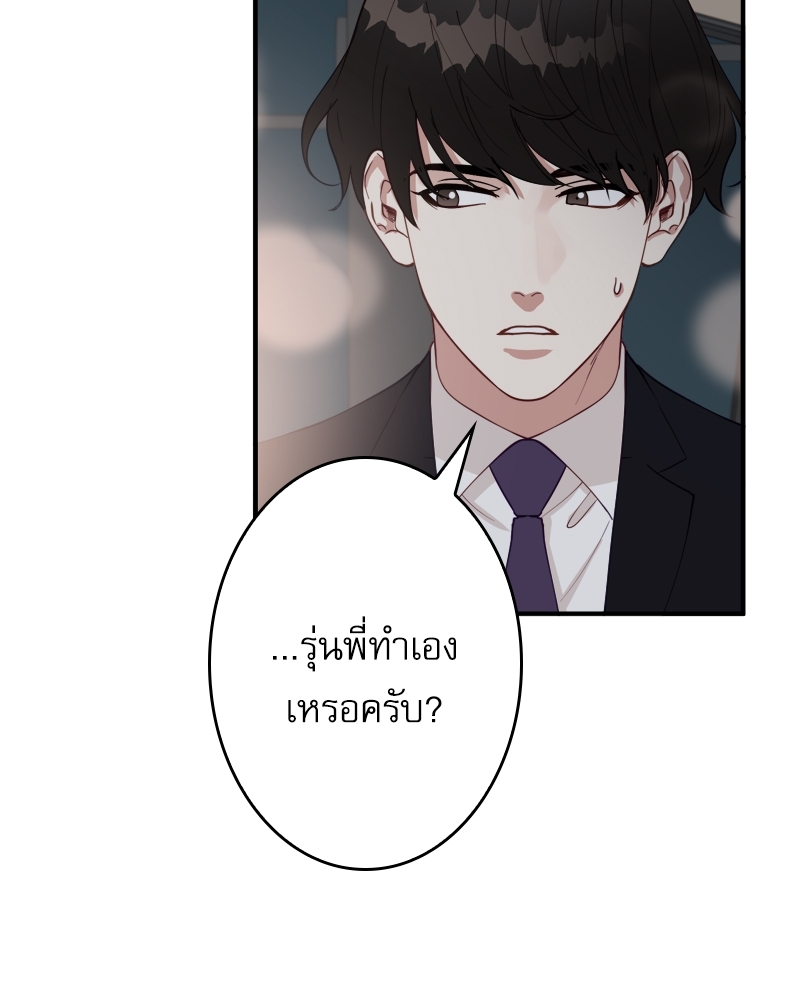 หน้า 65