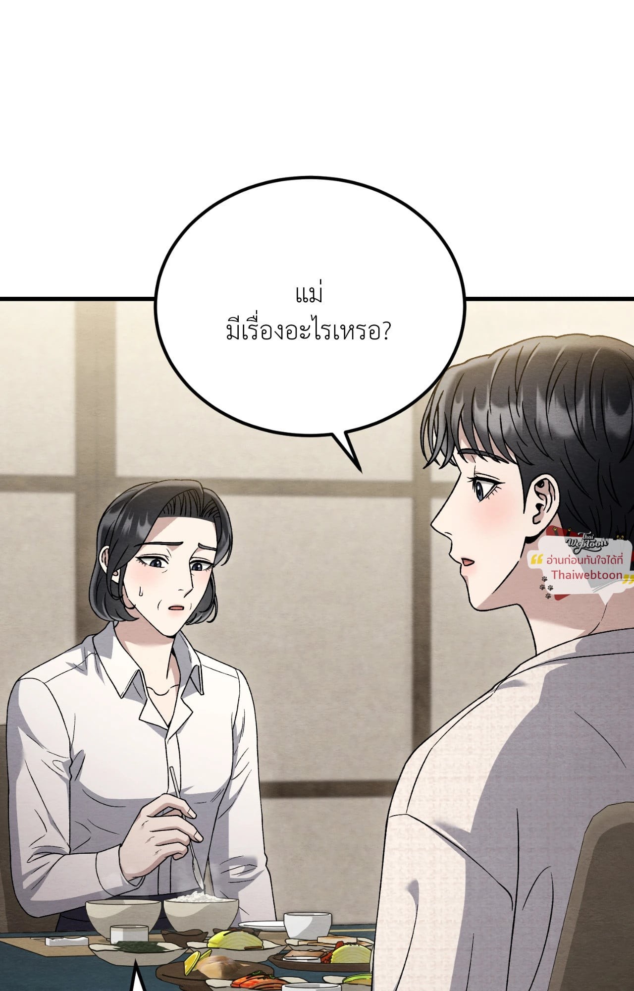 หน้า 87