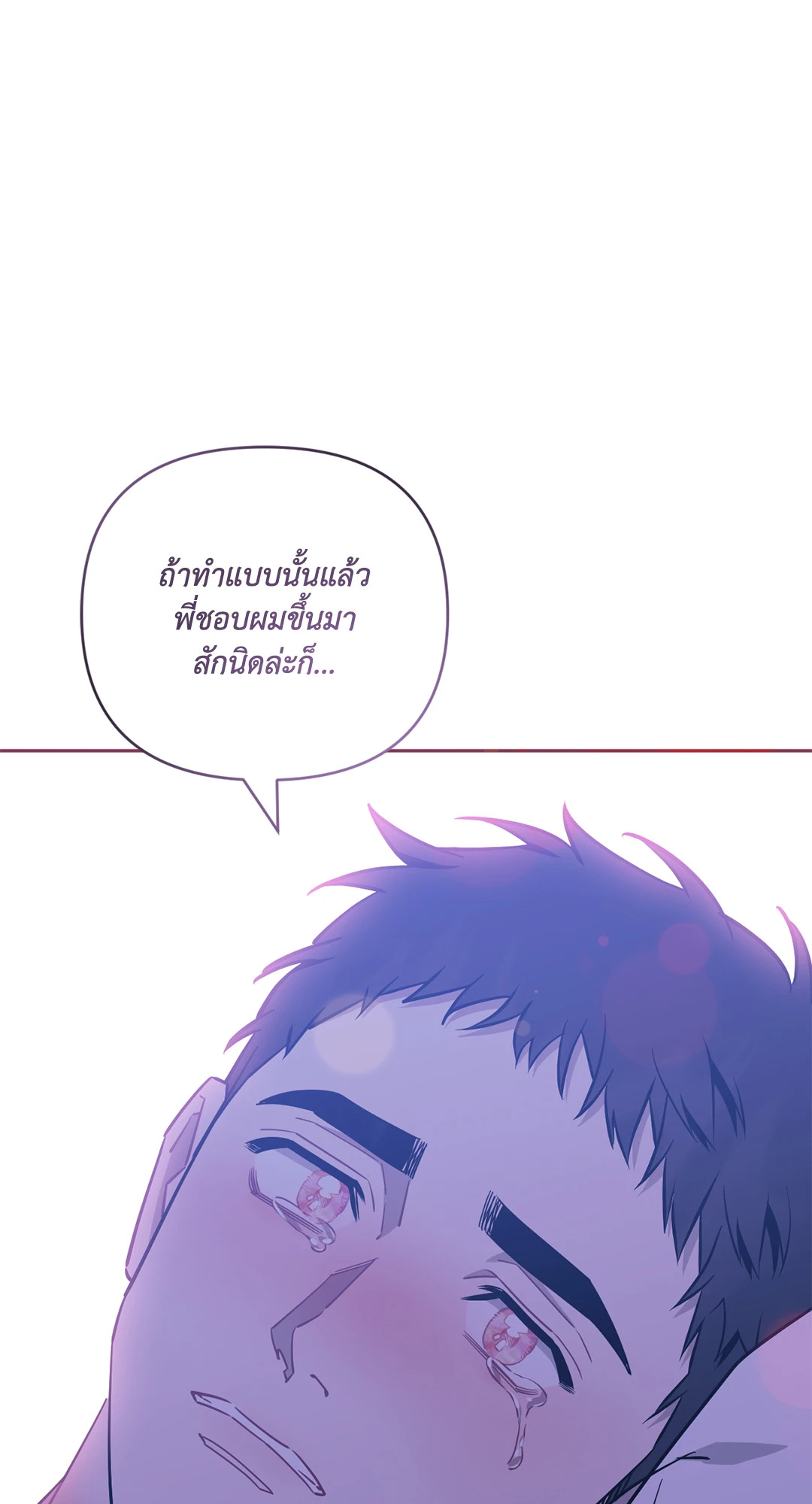 หน้า 113