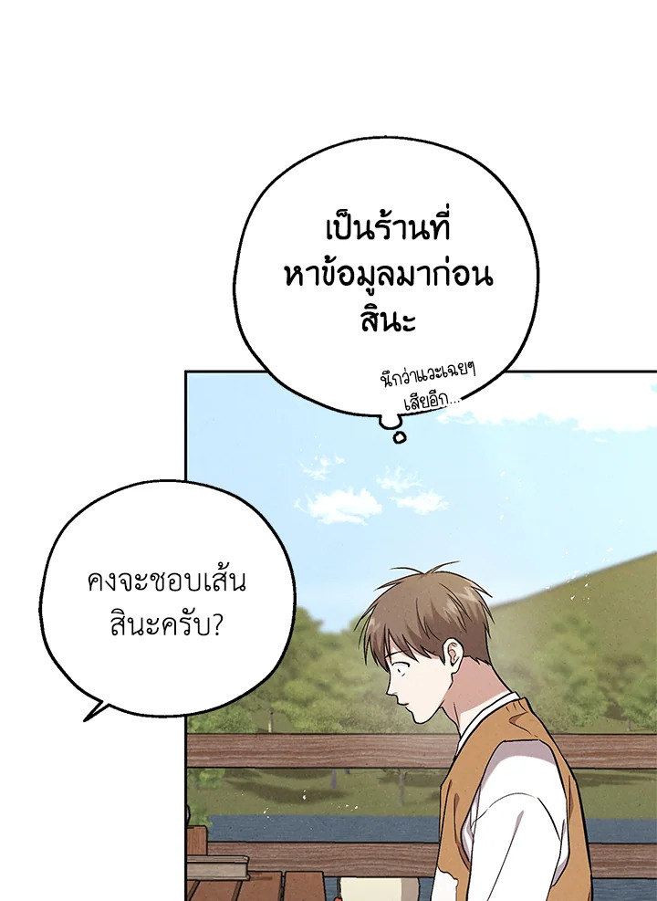 หน้า 70