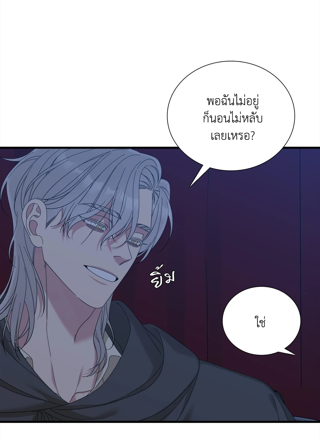 หน้า 56