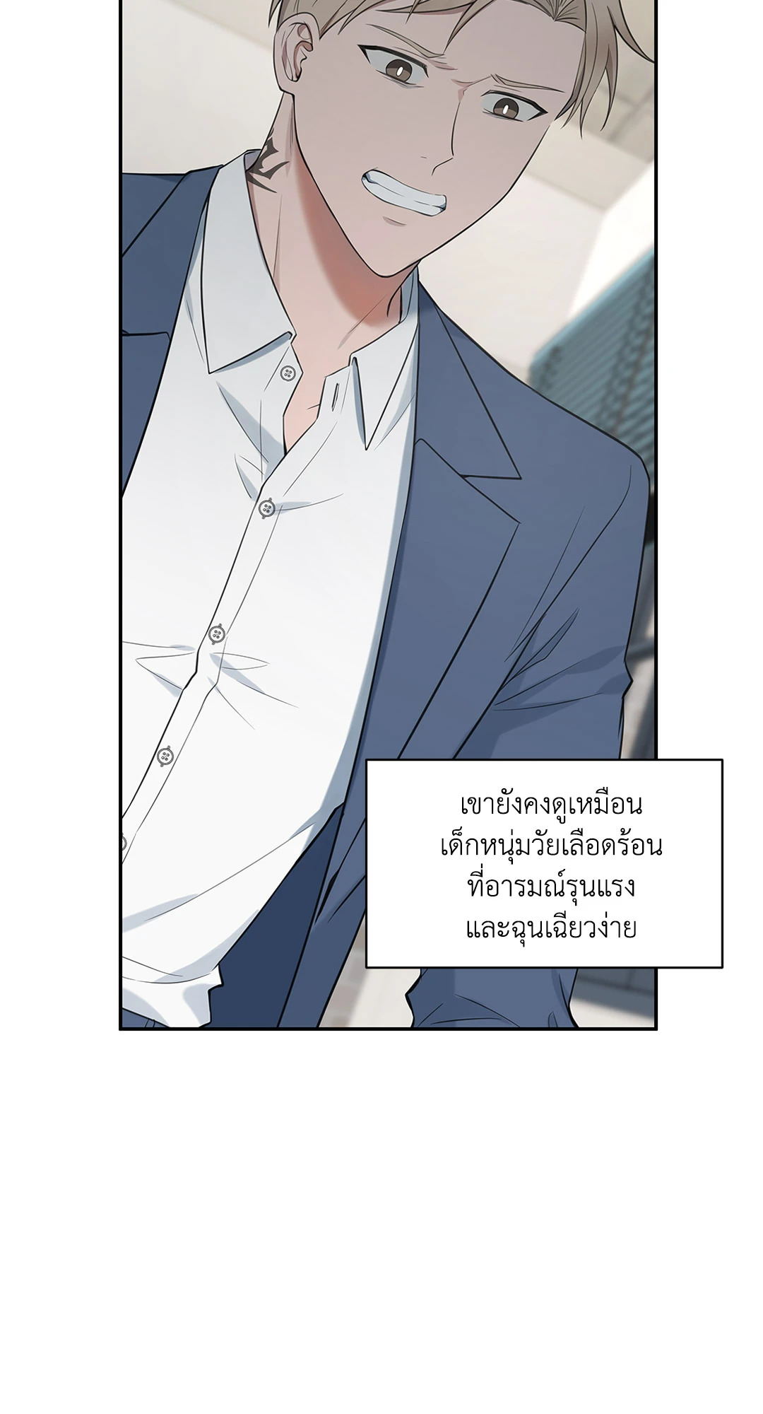 หน้า 22
