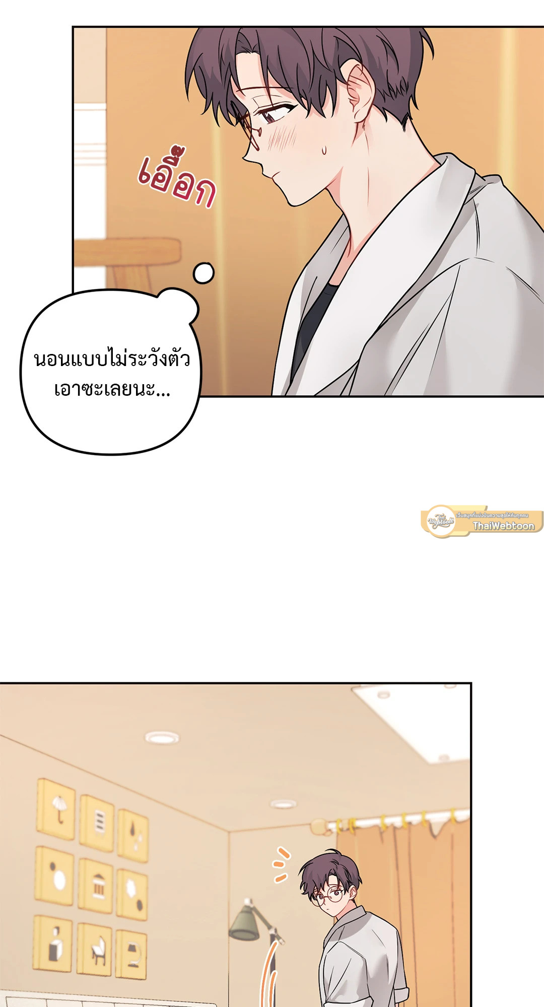 หน้า 36