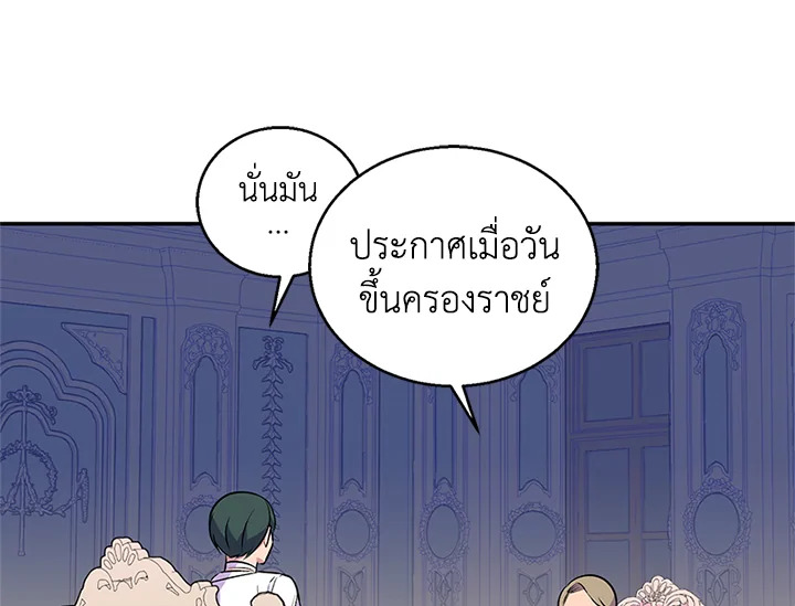 หน้า 98
