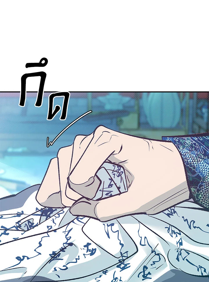 หน้า 86