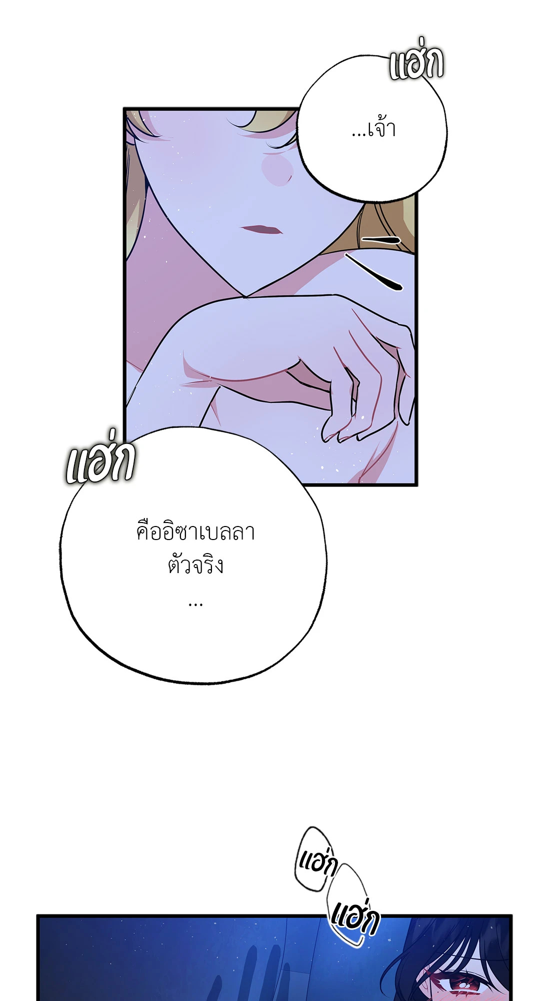 หน้า 53