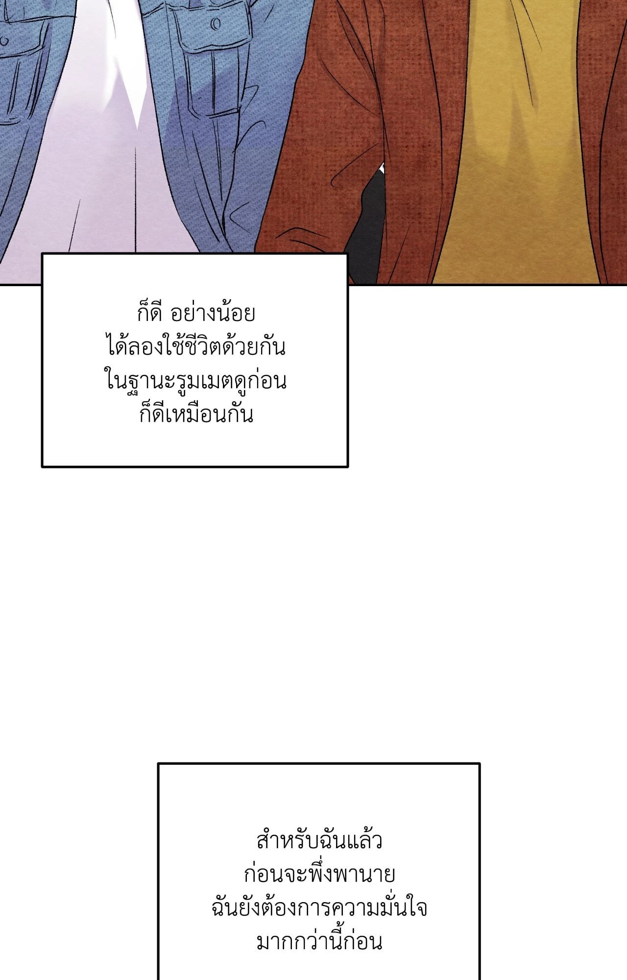 หน้า 80