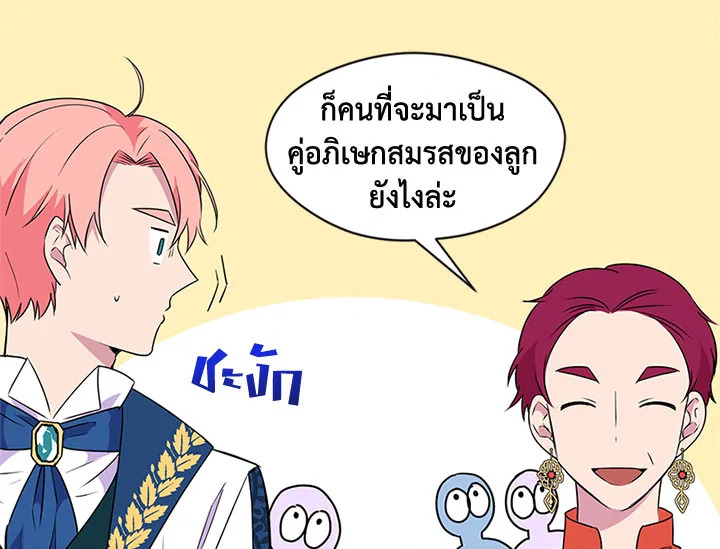 หน้า 60