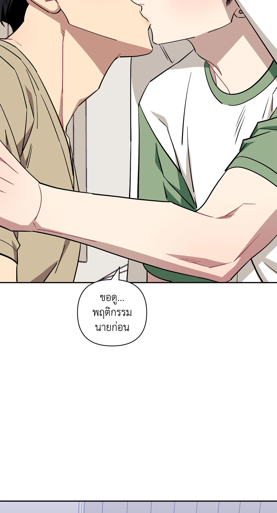 หน้า 55