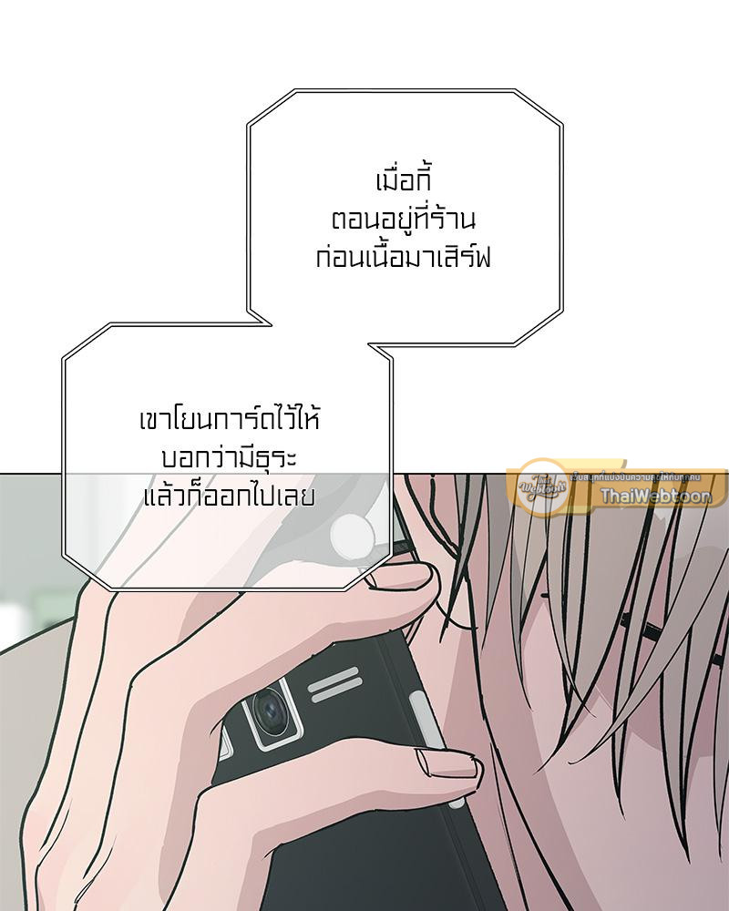 หน้า 83