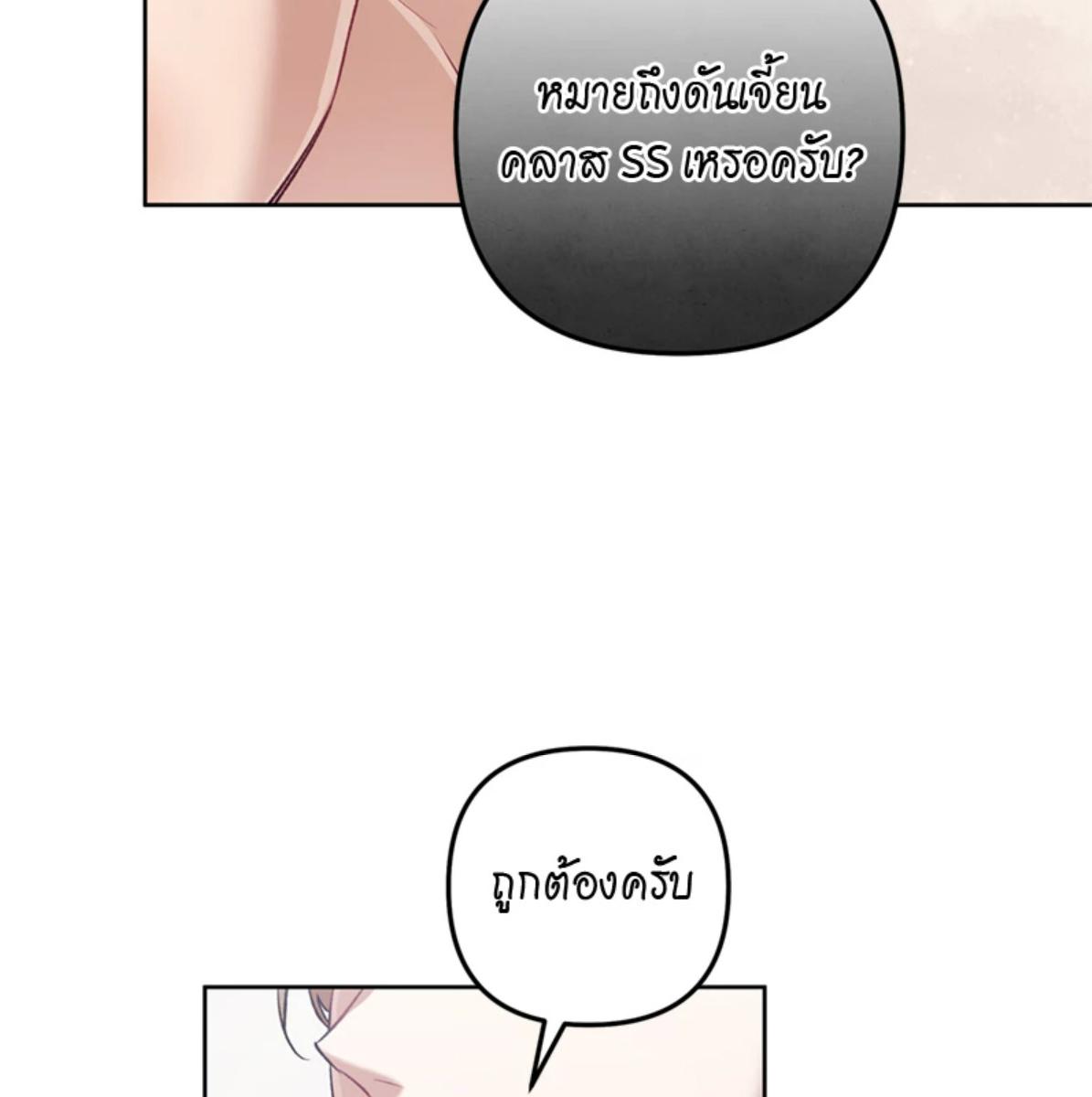 หน้า 97