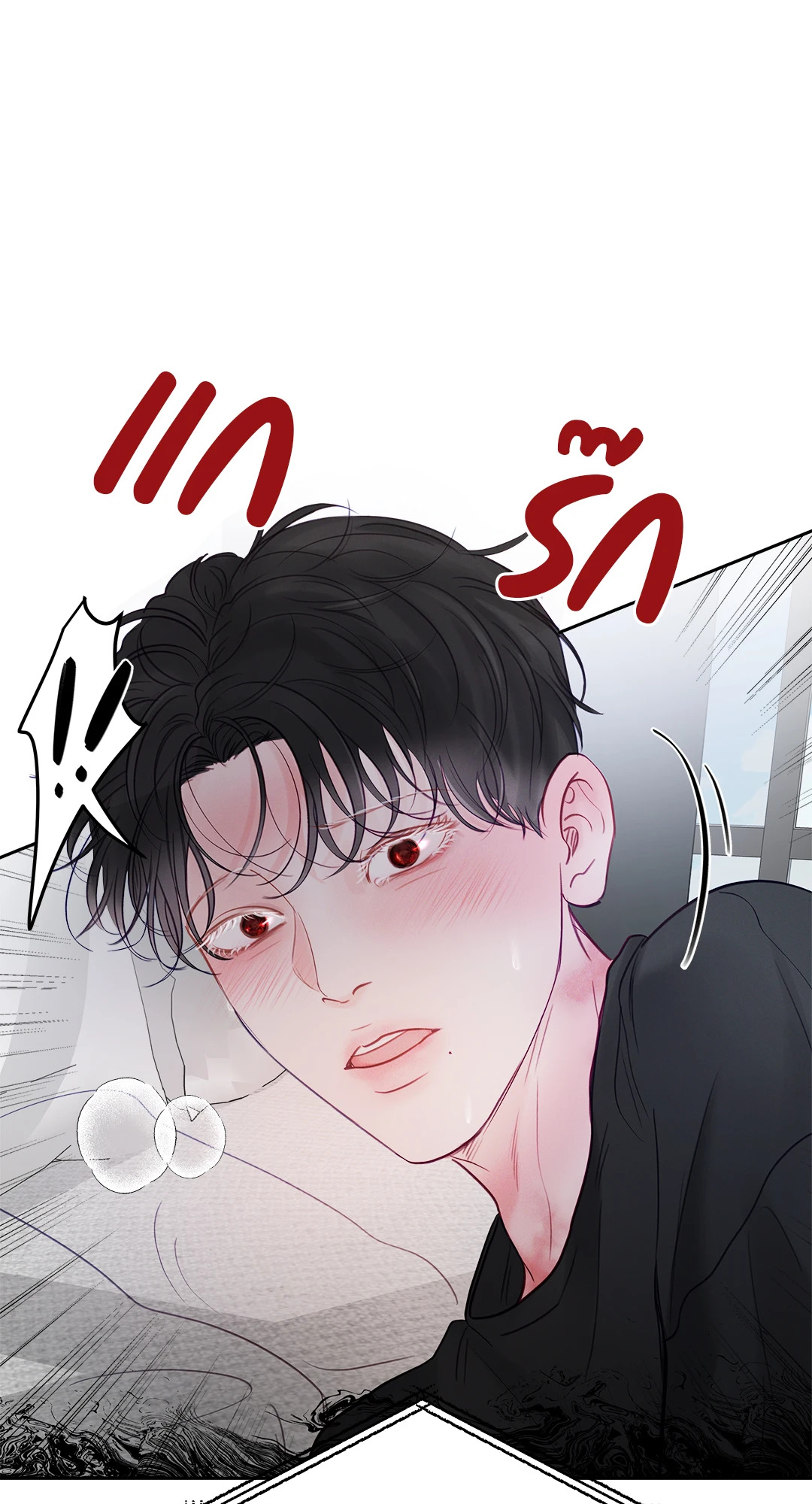 หน้า 77