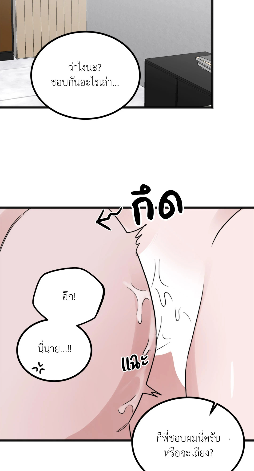 หน้า 75