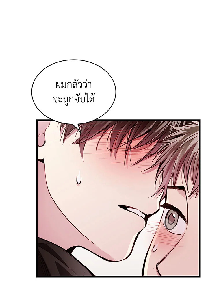 หน้า 77