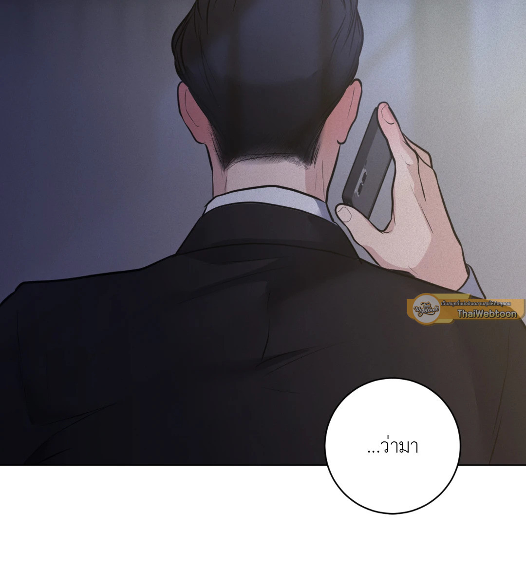 หน้า 55