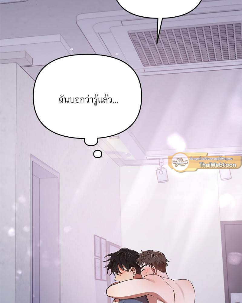 หน้า 82
