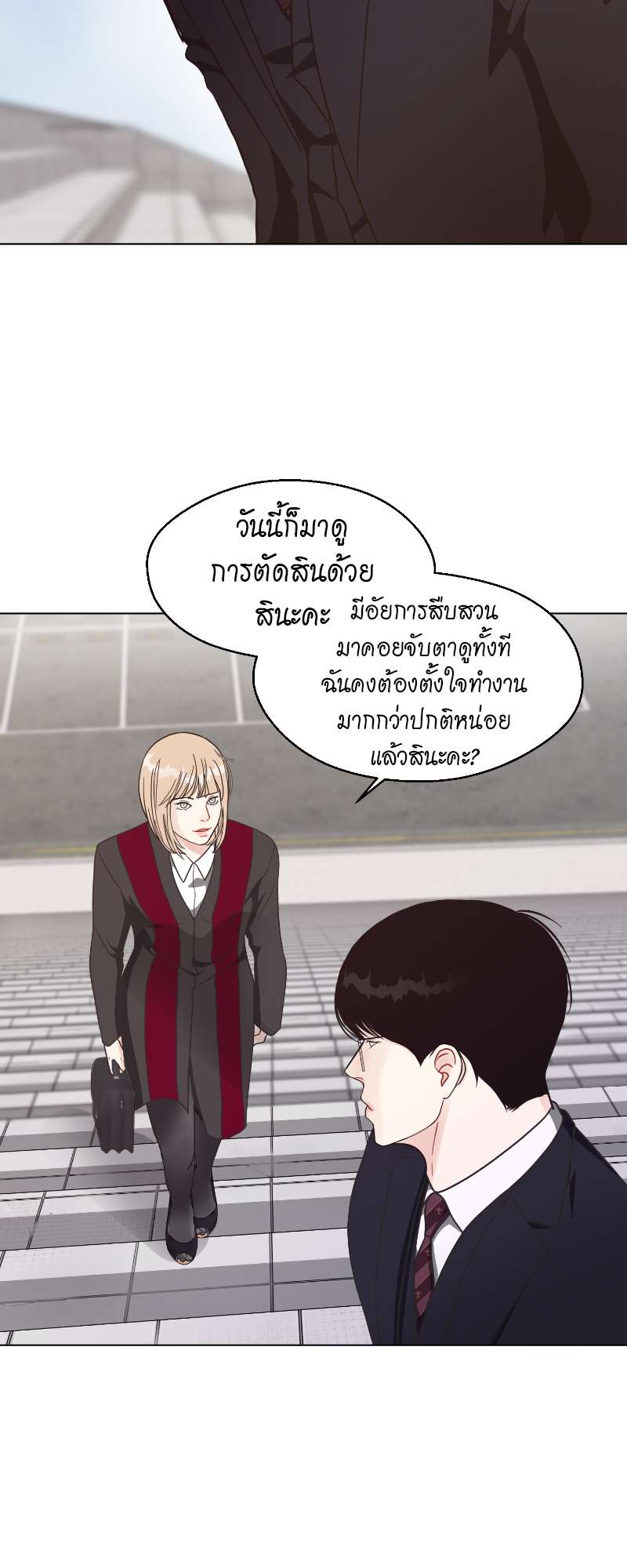 Lust ไฟปรารถนา ตอนที่ 48 - รูปที่ 2