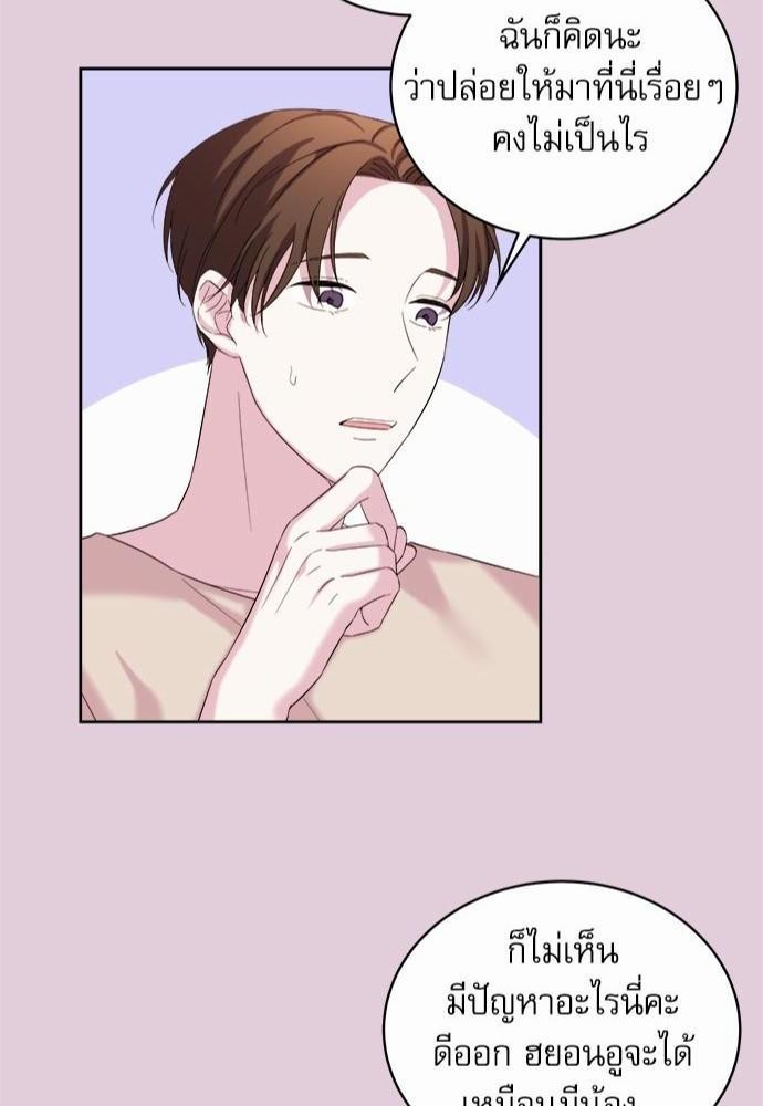 หน้า 44