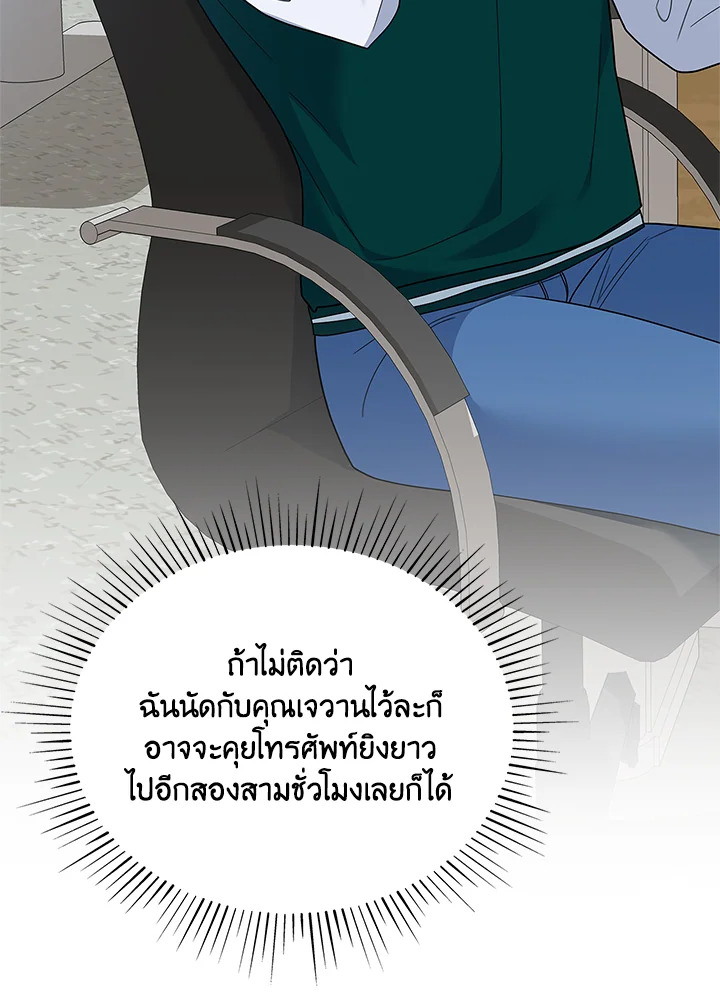 หน้า 53
