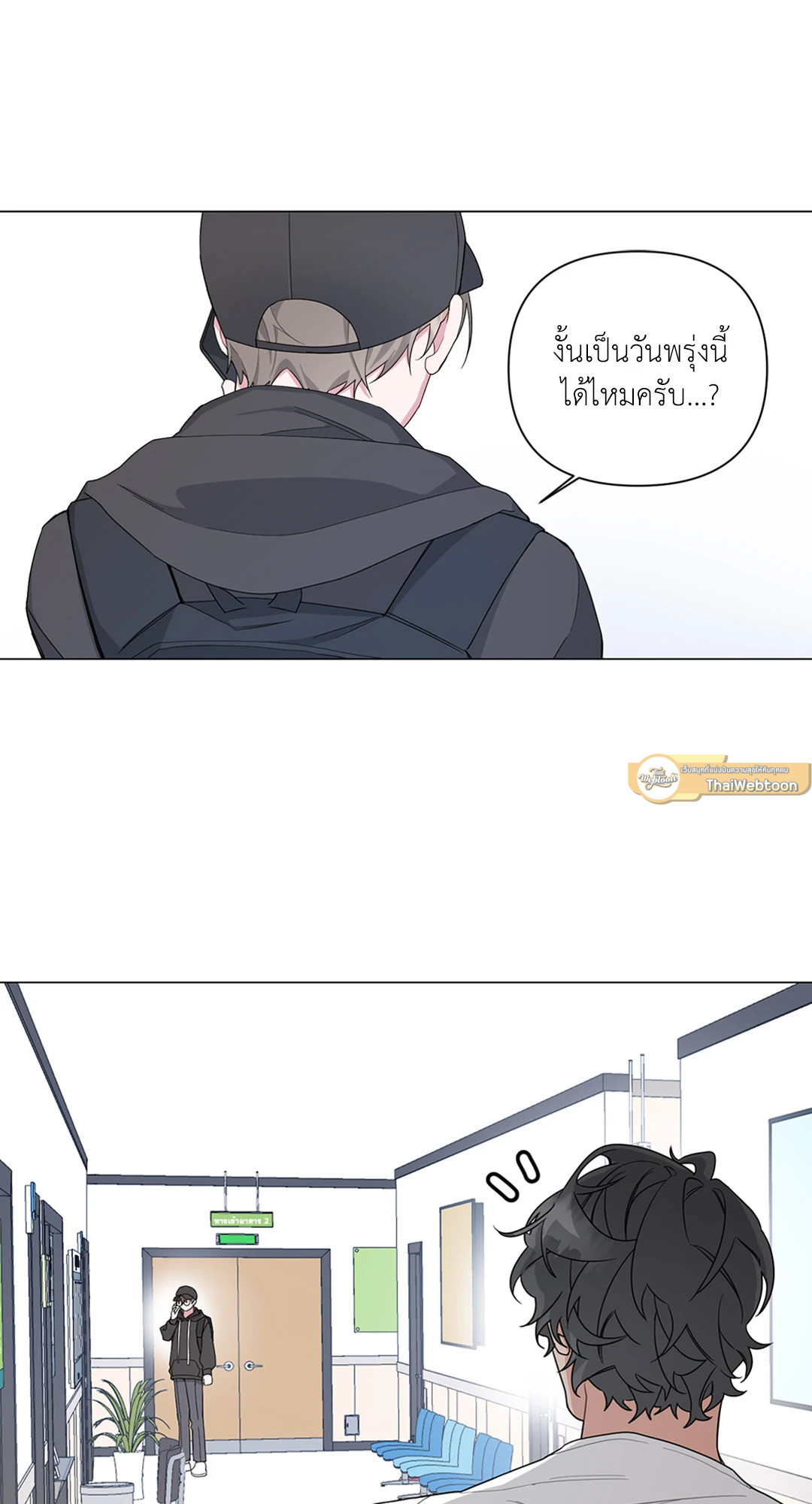 หน้า 61