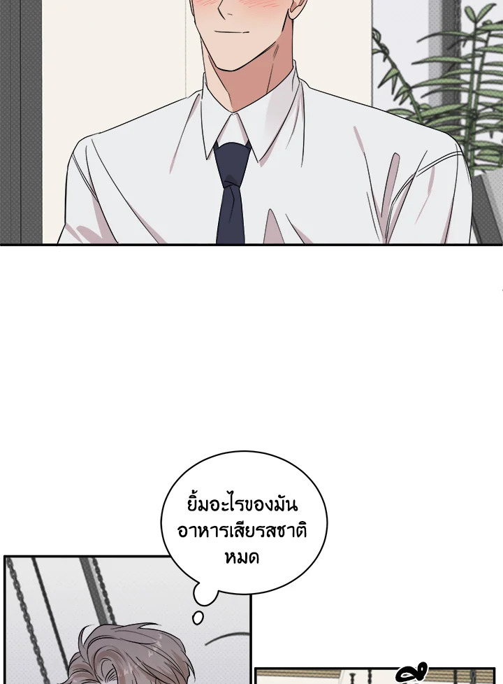 หน้า 61