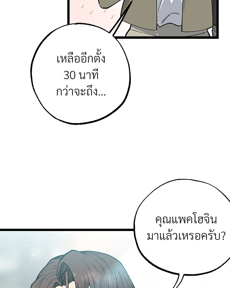 หน้า 90
