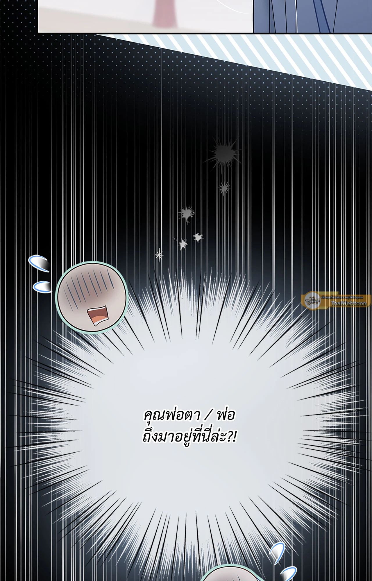 หน้า 103