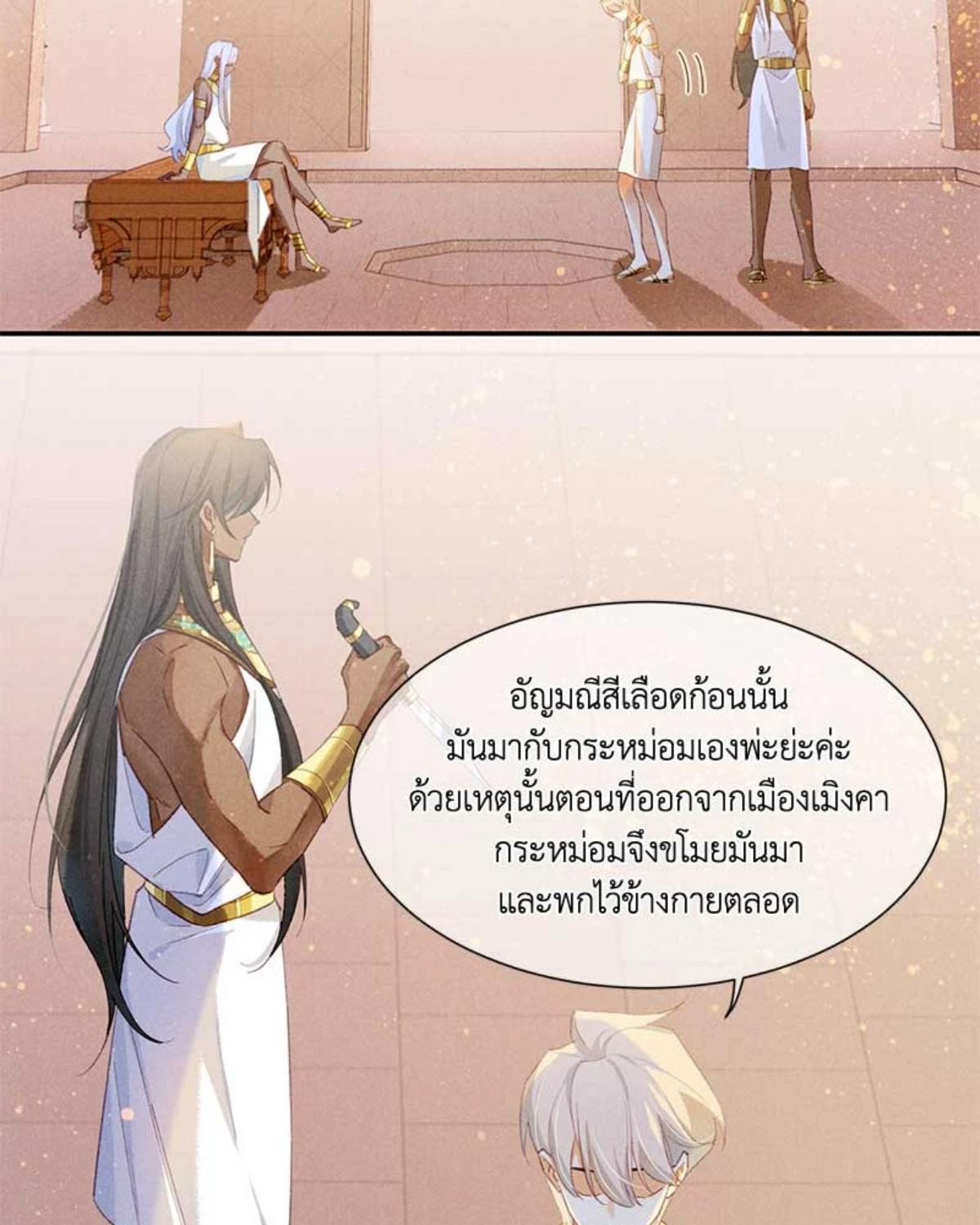 หน้า 38