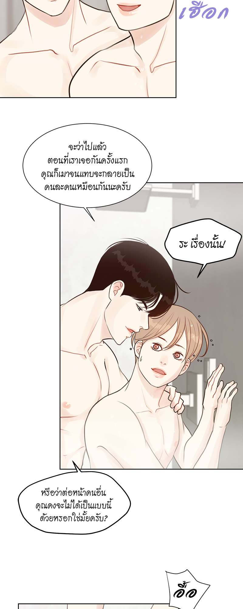 หน้า 22