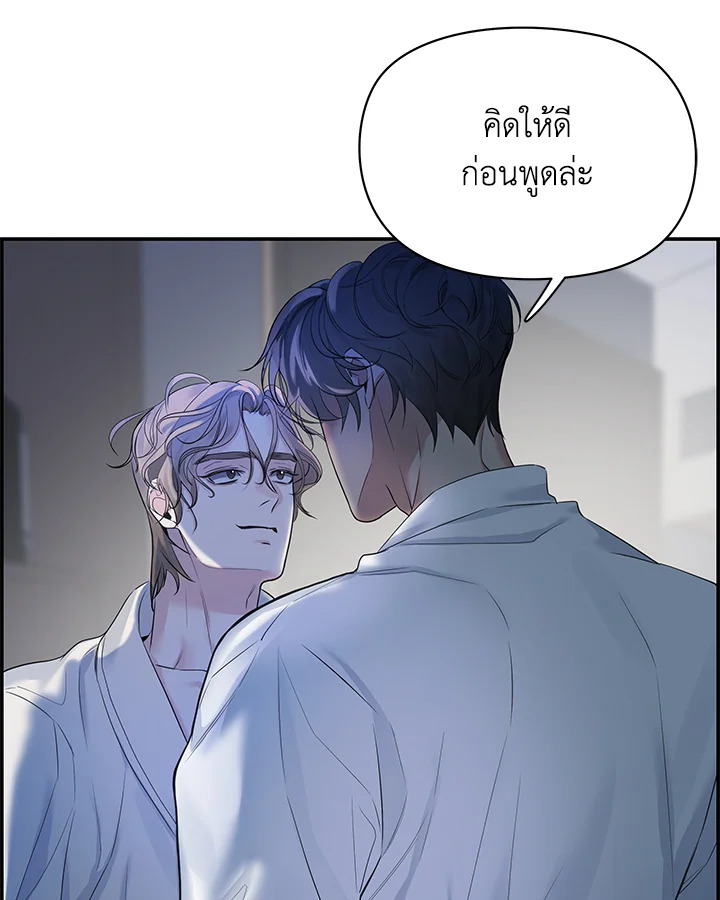 หน้า 79
