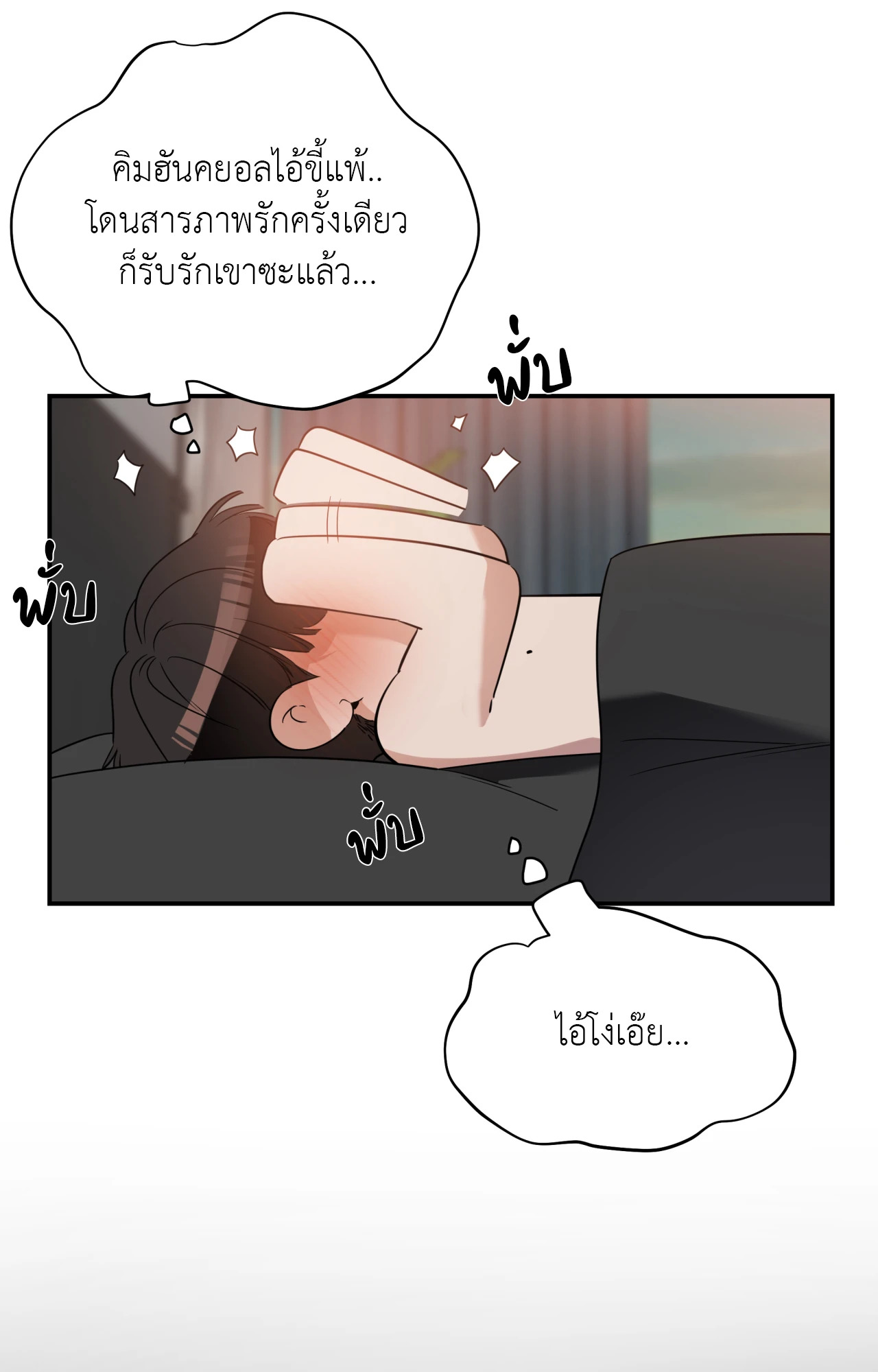 หน้า 71
