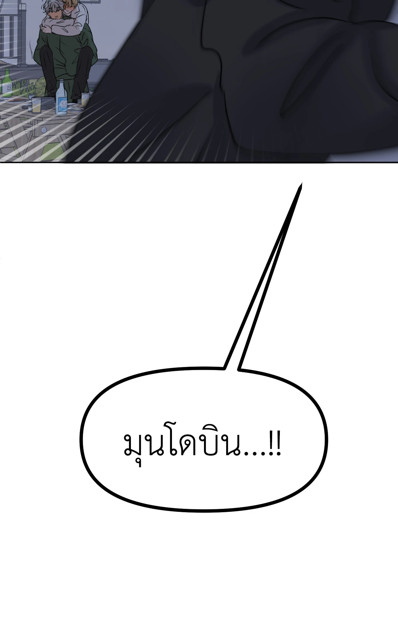หน้า 84