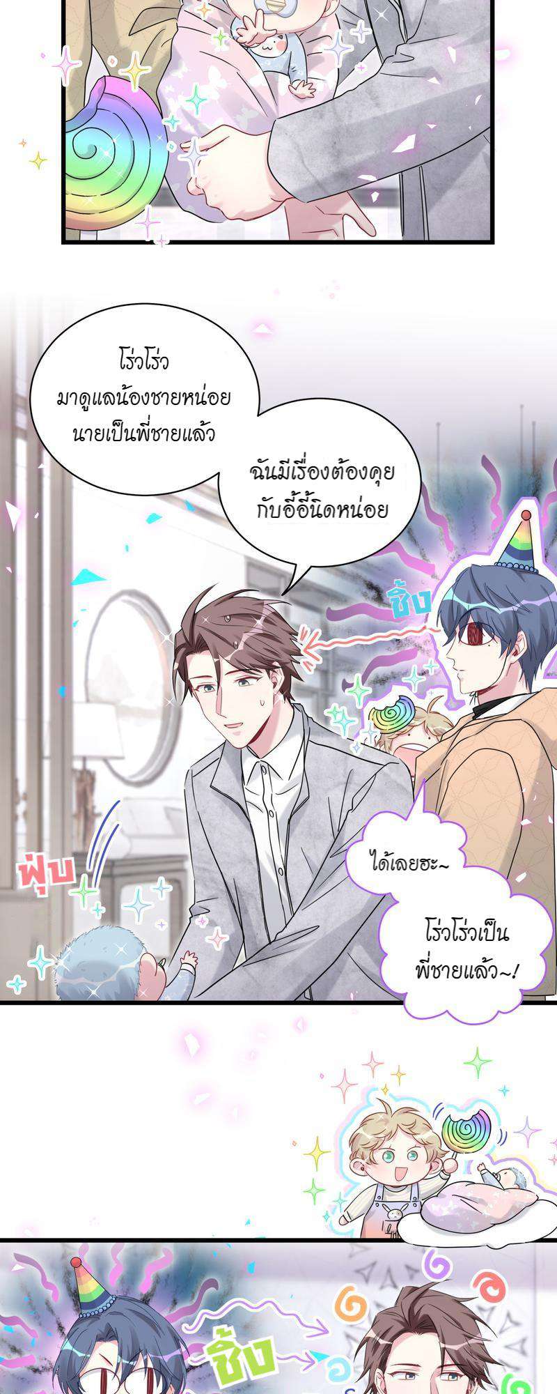 หน้า 28