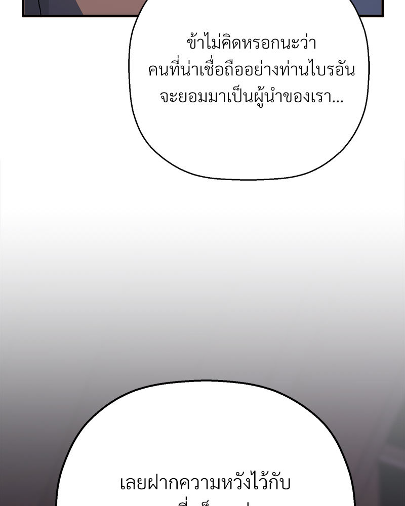 หน้า 174