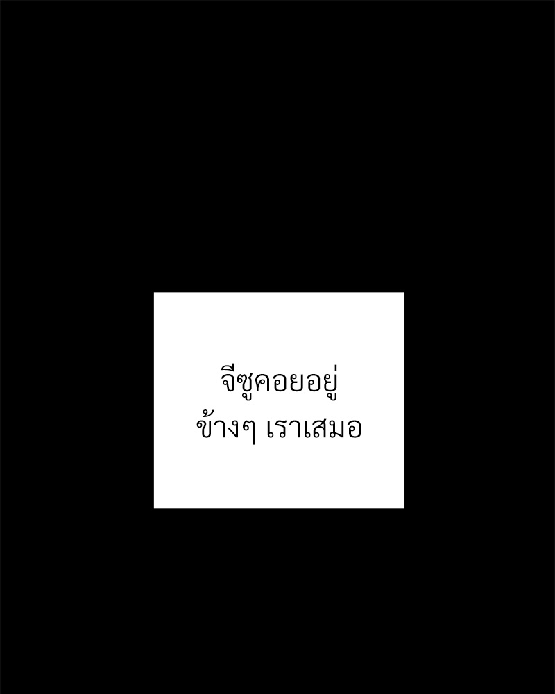 หน้า 88